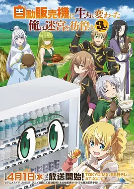 剑与茶歌国创武侠动画在线观看