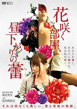 纸上迷城悬疑电影手机免费在线观看