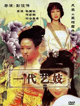 医脉相承医疗职场剧全集在线观看