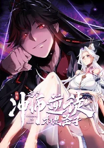 夜色行舟奇幻悬疑动漫手机在线观看